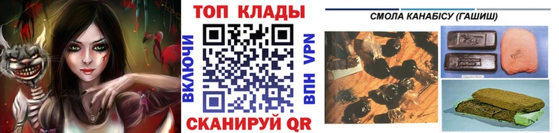 Где купить наркоту Волгореченск Конопля А ПВП Мефедрон KRAKEN ссылки Кокаин