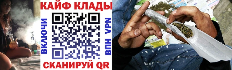 Каннабис Волгореченск