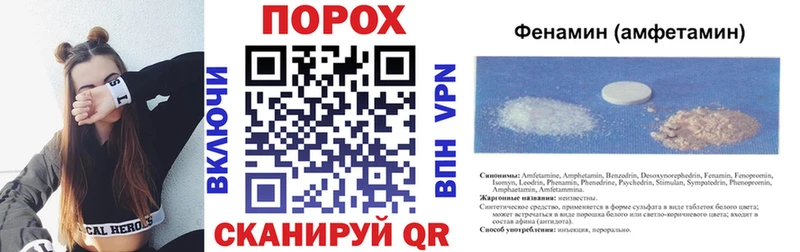 АМФЕТАМИН Premium  блэк спрут зеркало  Волгореченск 