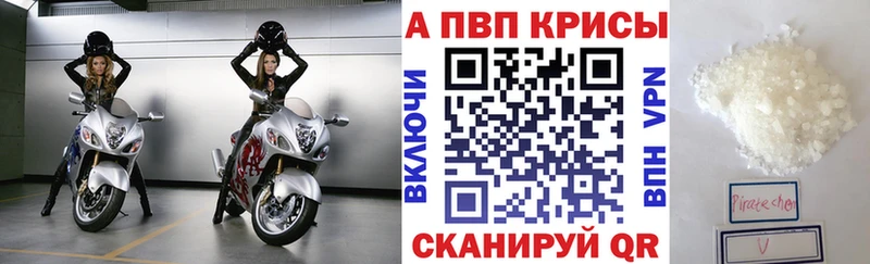 это официальный сайт OMG ТОР APVP СК Волгореченск что такое