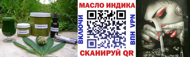 Cannafood конопля Волгореченск