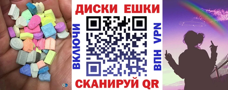 мориарти телеграм  Волгореченск  Экстази ешки 