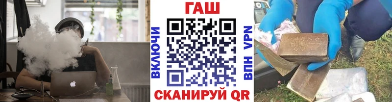 Гашиш 40% ТГК  купить   Волгореченск 