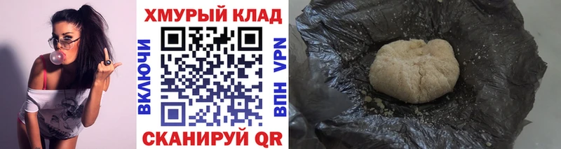 Героин белый  Волгореченск 