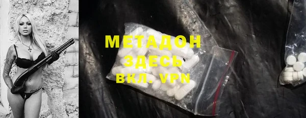 кокаин VHQ Балабаново
