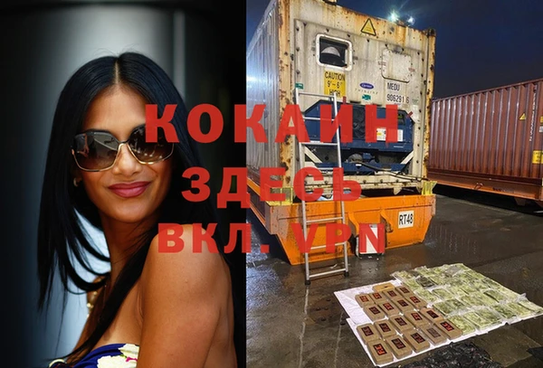 кокаин VHQ Балабаново