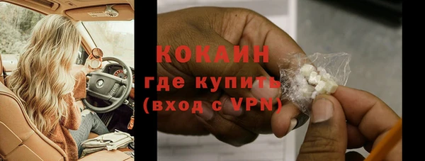 кокаин VHQ Балабаново