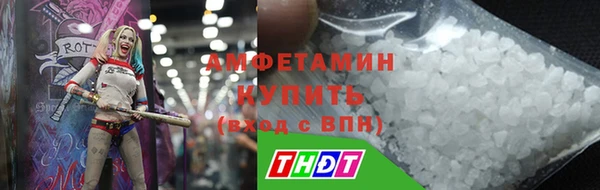 кокаин VHQ Балабаново