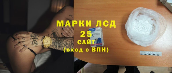 кокаин VHQ Балабаново