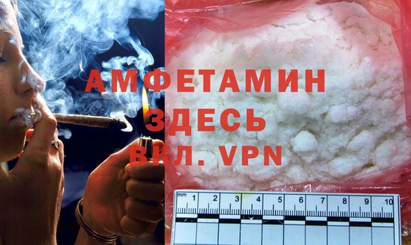 кокаин VHQ Балабаново