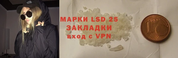 гидра Балахна
