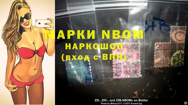 кокаин VHQ Балабаново