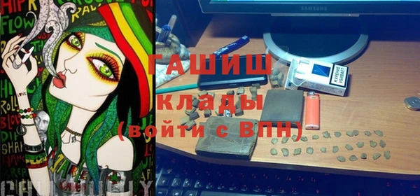 ПСИЛОЦИБИНОВЫЕ ГРИБЫ Баксан