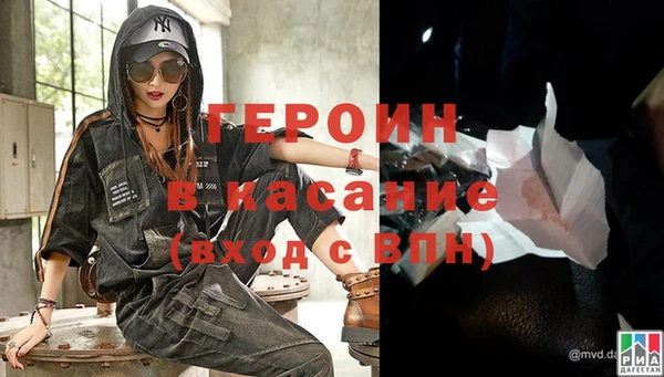 гидра Балахна