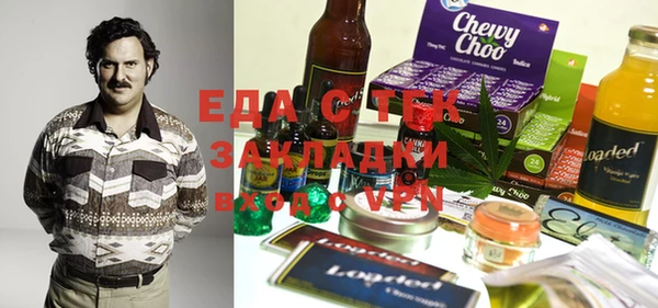 ПСИЛОЦИБИНОВЫЕ ГРИБЫ Баксан