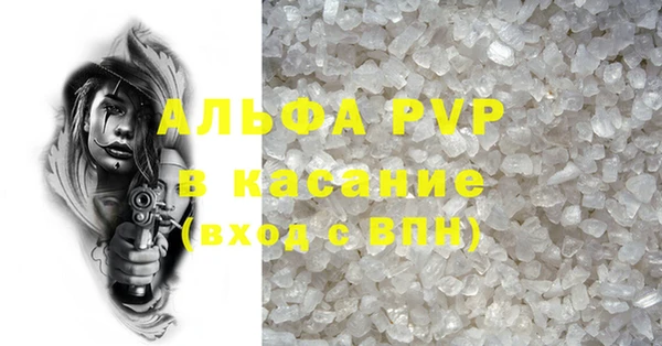 гидра Балахна