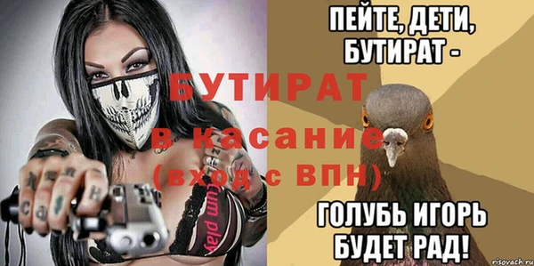 кокаин VHQ Балабаново