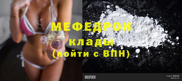 кокаин VHQ Балабаново