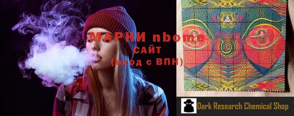 амфетамин Каменск-Шахтинский