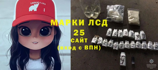 кокаин Каменногорск