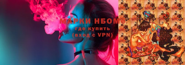 кокаин VHQ Балабаново
