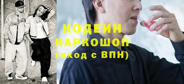 первитин Кодинск
