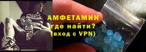 гидра Балахна