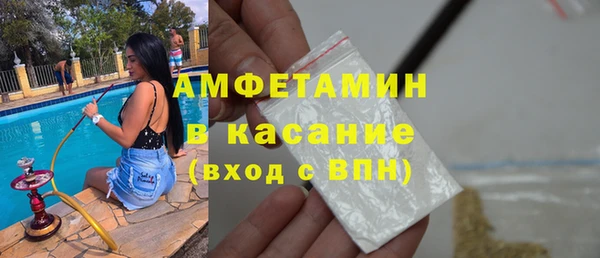 гидра Балахна