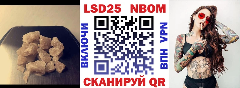MEGA зеркало  Волгореченск  ЛСД экстази кислота 