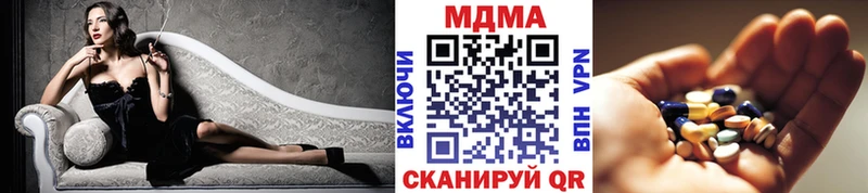 МДМА VHQ  мега как зайти  Волгореченск  купить закладку 
