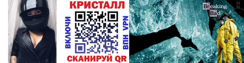Метамфетамин пудра  гидра ссылка  Волгореченск 