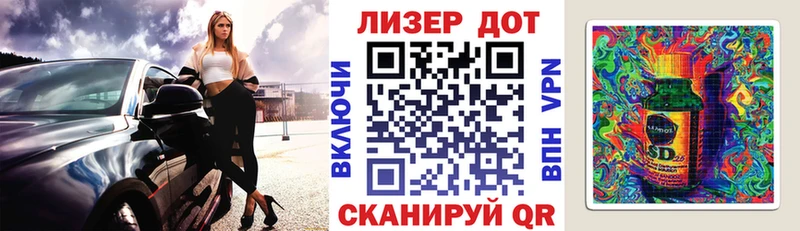 Марки N-bome 1,5мг  Волгореченск 
